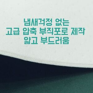 미나리 화투판 화투 A 세트 - 고품질 화투매트 이미지